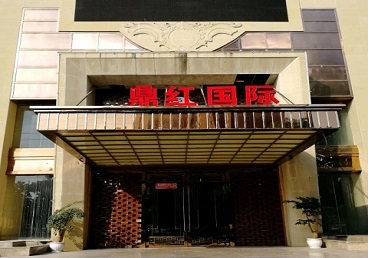 陵川商务KTV少爷哪家最开放-鼎红国际KTV消费价格玩乐点评