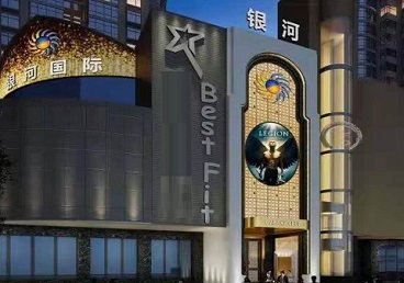 陵川KTV荤台花场男公关服务好-银河国际KTV花场消费点评